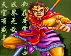 西游记释厄传2群魔乱舞安卓版_西游记释厄传2群魔乱舞安卓版移植游戏