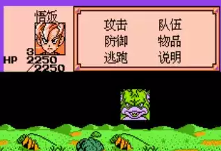 龙珠外传赛亚人灭绝计划苹果破解版_苹果破解原版