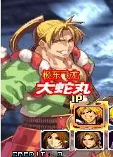 圣魔世纪无敌安卓版游戏