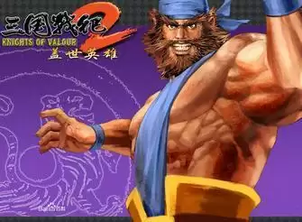 三国战纪2盖世武神汉化版apk游戏
