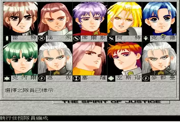 2001特遣队移植版apk游戏