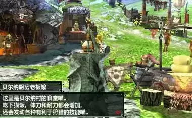 怪物猎人XX安卓版游戏