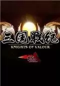 三国战纪浴火重生安卓版游戏