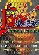 魔域战线移植版apk游戏