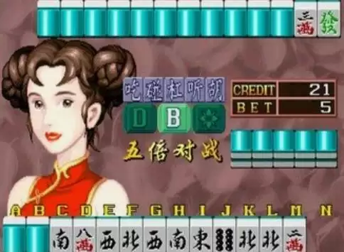 龙虎争霸4安卓无限币版游戏