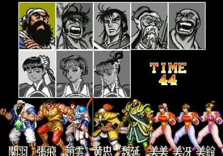 三国志2之三美螺旋的逆袭apk游戏