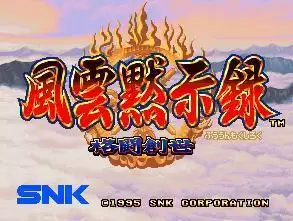 风云默示录1apk游戏