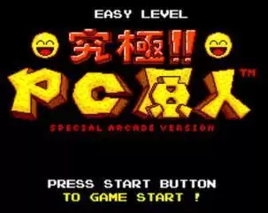 究极PC原人安卓版游戏