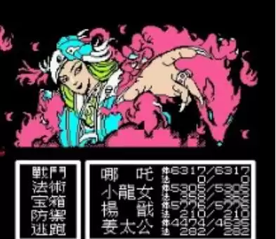 伏魔三太子重制版apk游戏
