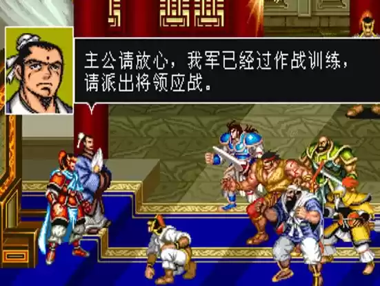 完美移植手机版游戏