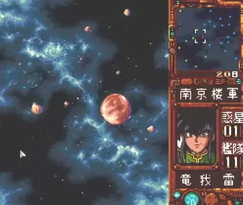 银河战国列传手机版移植游戏