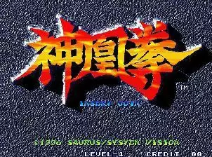 神凰拳手机移植版游戏