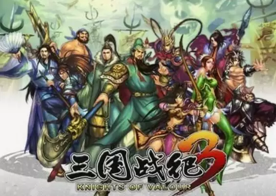 三国战纪3武器无限ap游戏