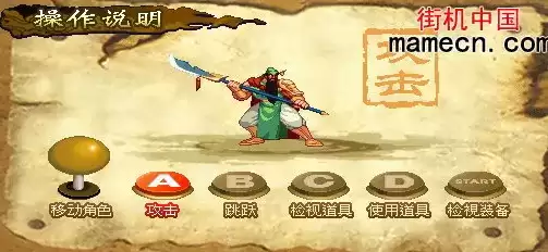 三国战纪3全人物版apk游戏