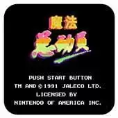 魔法总动员无敌修改版apk游戏
