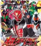 假面骑士超巅峰英雄新版