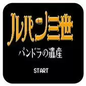 鲁邦三世街机版apk游戏