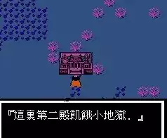 封神榜之伏魔三太子街机版apk游戏