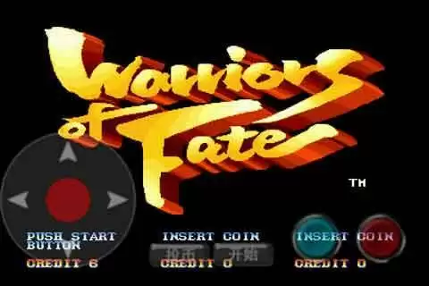 街机三国志2安卓版游戏