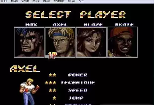 怒之铁拳2中文移植版