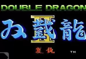 双截龙2变态无敌版