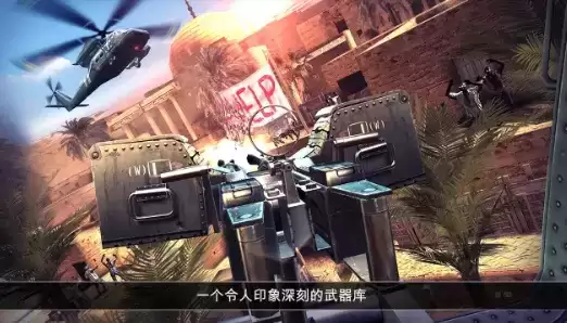 死亡扳机2中文剧情版