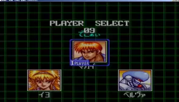 电精中文无敌版