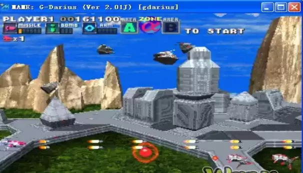 大流士战机R无敌版