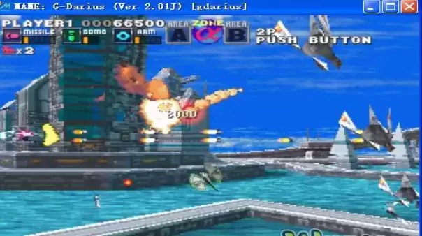 大流士战机switch版