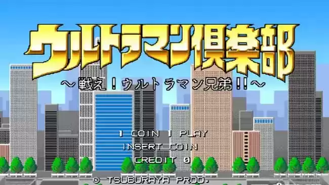 咸蛋超人俱乐部安卓版