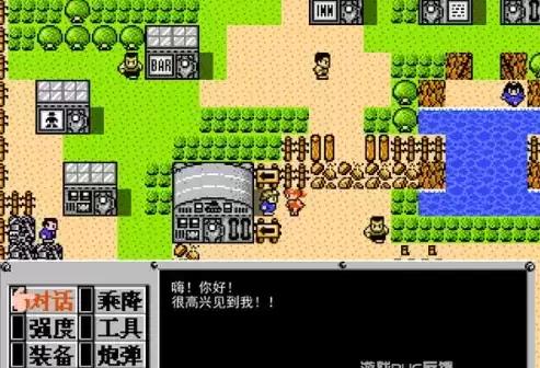 重装机兵荒野方舟汉化版