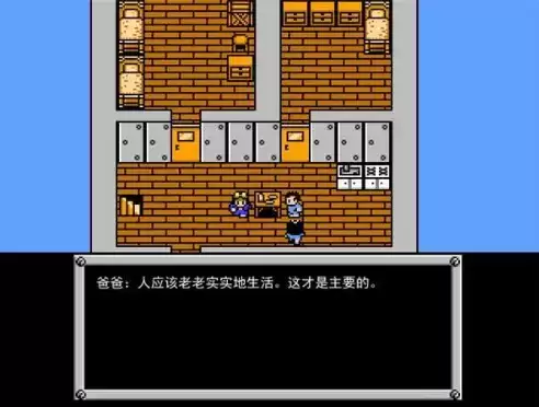 重装机兵1无限金币版