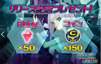 怒首领蜂内购破解版