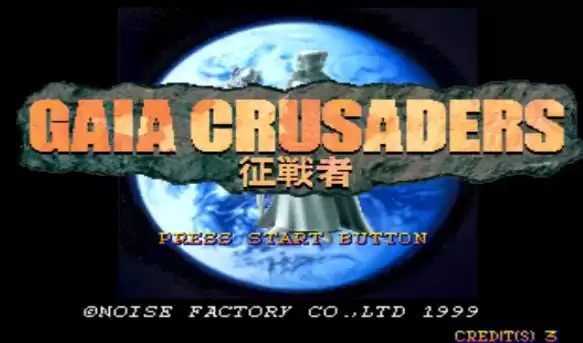 征战者街机安卓版