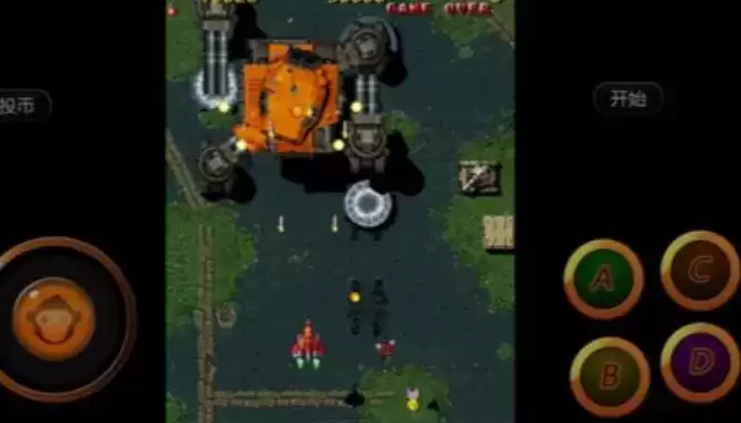 单机经典雷电2安卓版