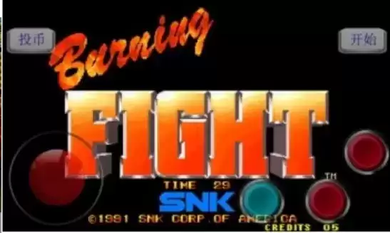 热血快打无限币