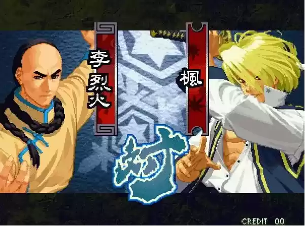 月华剑士2无限气版