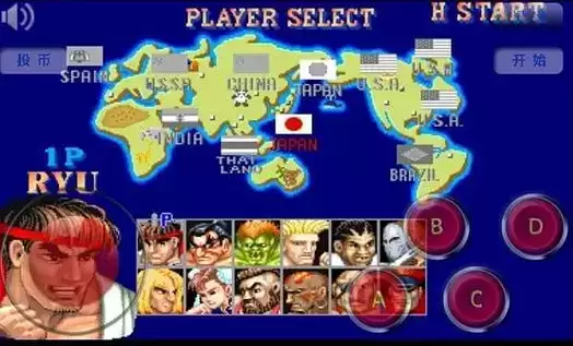 街头霸王12人安卓版