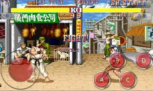 街头霸王2冠军惩罚版