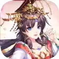 皇妃升职记安卓版