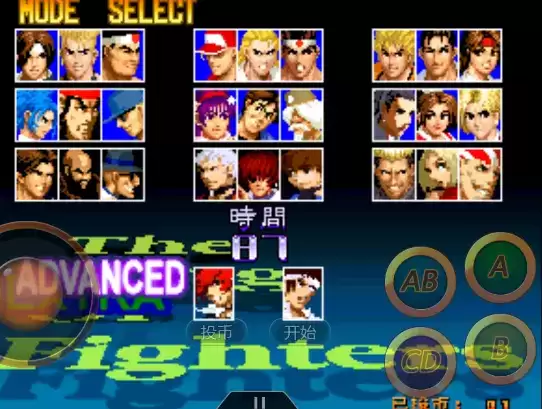 拳皇97最终决战技能简化版