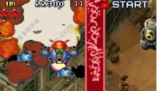 武装飞鸟2破解版