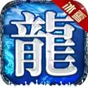 冰雪传奇之义战龙城