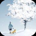暖雪游戏