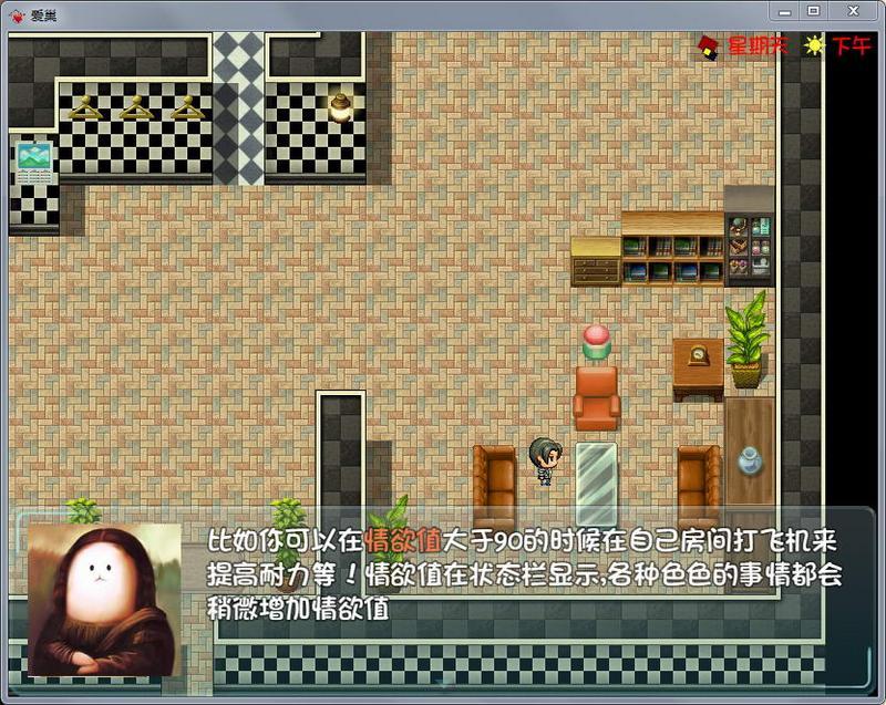 爱巢