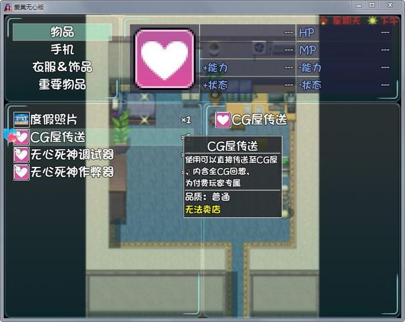 爱巢