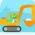 儿童恐龙挖掘机