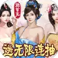 叫我皇帝陛下提现版