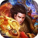 烈焰战神提现版