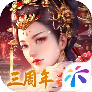 宫廷计手游最新版2021